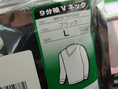 http://www.golfpartner.co.jp/949/0015.JPG