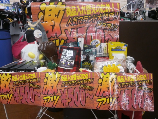 http://www.golfpartner.co.jp/949/50.JPG