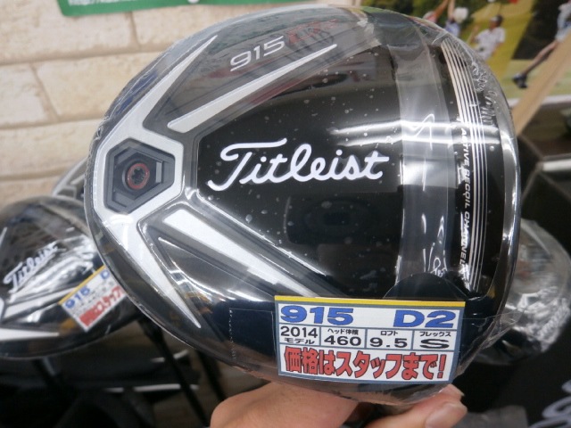 http://www.golfpartner.co.jp/949/915%20%281%29.JPG