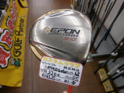 http://www.golfpartner.co.jp/949/AF101.JPG