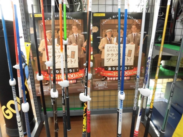http://www.golfpartner.co.jp/949/NEW.JPG