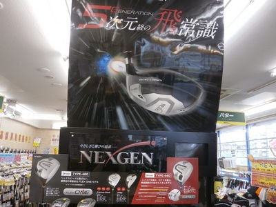 http://www.golfpartner.co.jp/949/NEX%20POP.JPG