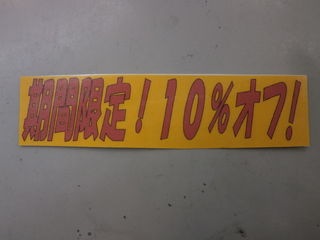 http://www.golfpartner.co.jp/949/P4290008.JPG