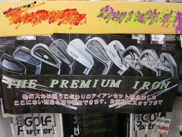 http://www.golfpartner.co.jp/949/PI.JPG