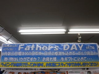 http://www.golfpartner.co.jp/949/POP.JPG