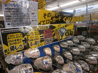 http://www.golfpartner.co.jp/949/SLDR%E3%81%8B%E3%82%89.JPG