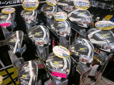 http://www.golfpartner.co.jp/949/X2hot9.JPG