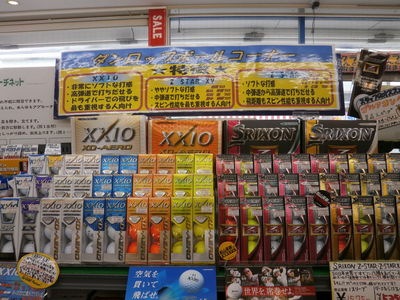 http://www.golfpartner.co.jp/949/balldayo.JPG