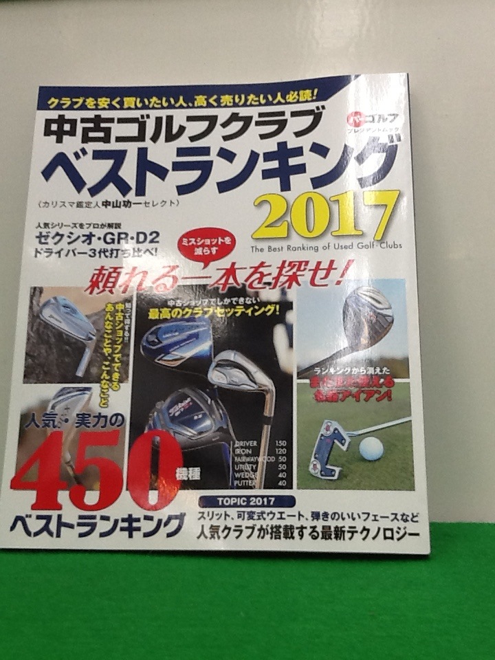 http://www.golfpartner.co.jp/949/ccbrg.JPG