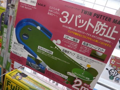 http://www.golfpartner.co.jp/949/eojqw%3Bfj%3B.JPG