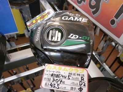 http://www.golfpartner.co.jp/949/eqw.JPG