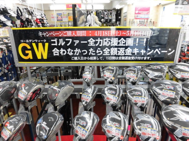 http://www.golfpartner.co.jp/949/gw418.JPG