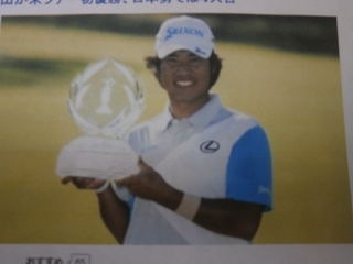 http://www.golfpartner.co.jp/949/hideki.JPG