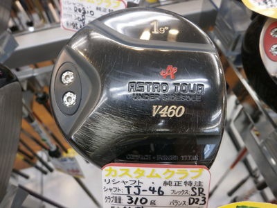 http://www.golfpartner.co.jp/949/htrrhr.JPG