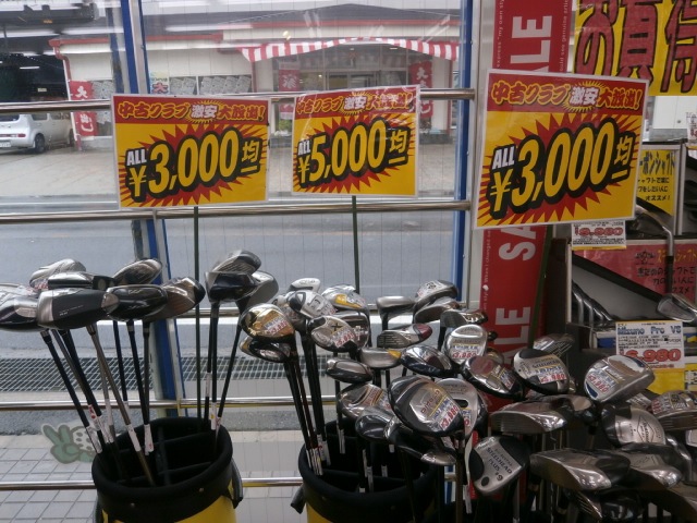 http://www.golfpartner.co.jp/949/ki.JPG