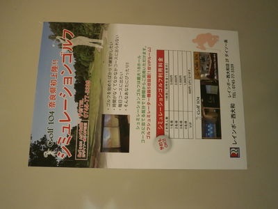 http://www.golfpartner.co.jp/949/klkll%20004.JPG
