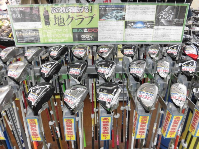 http://www.golfpartner.co.jp/949/ko-na-.JPG