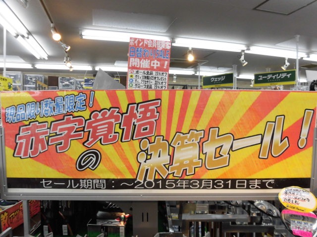http://www.golfpartner.co.jp/949/ks.JPG