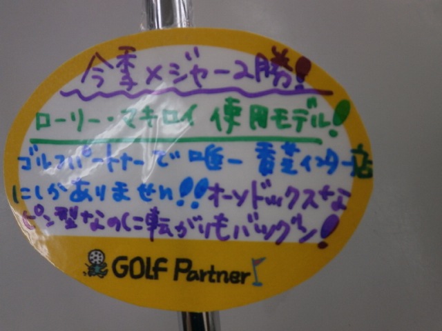 http://www.golfpartner.co.jp/949/mc%20%282%29.JPG