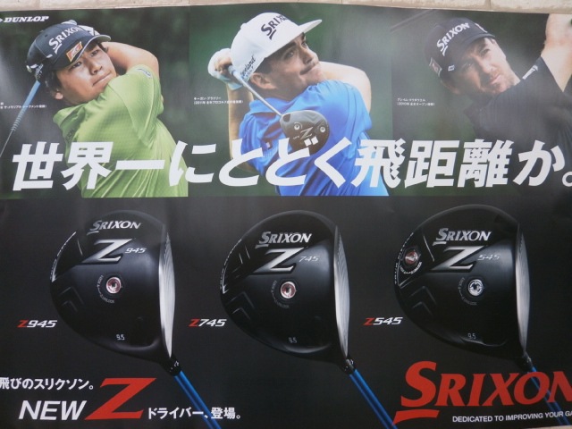 http://www.golfpartner.co.jp/949/new%20%281%29.JPG