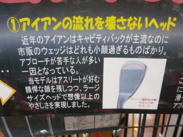 http://www.golfpartner.co.jp/949/nexw%20%282%29.JPG
