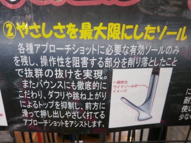 http://www.golfpartner.co.jp/949/nexw%20%283%29.JPG