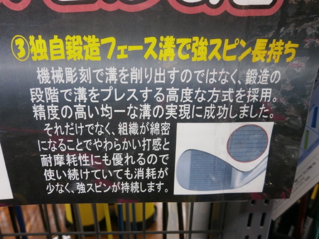 http://www.golfpartner.co.jp/949/nexw%20%284%29.JPG