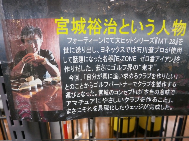 http://www.golfpartner.co.jp/949/nexw%20%285%29.JPG