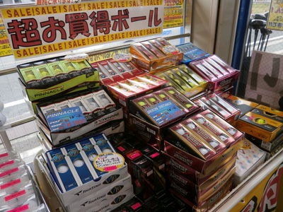 http://www.golfpartner.co.jp/949/okaidokuball.JPG