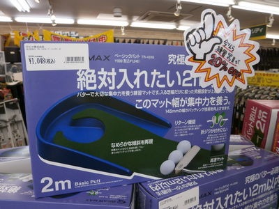 http://www.golfpartner.co.jp/949/paya-maltuto.JPG