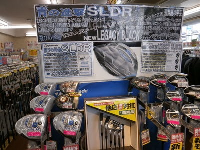 http://www.golfpartner.co.jp/949/rwetutruy.JPG