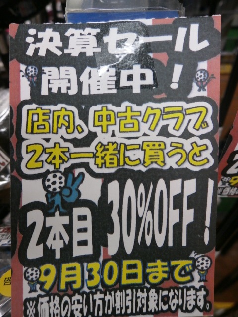 http://www.golfpartner.co.jp/949/seel.JPG
