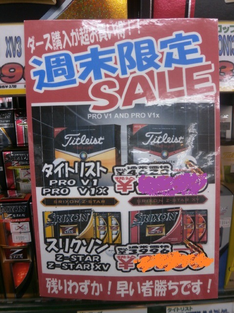 http://www.golfpartner.co.jp/949/ss.JPG