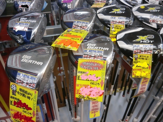 http://www.golfpartner.co.jp/949/taka%20%281%29.JPG