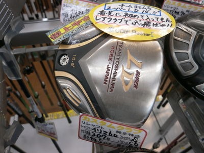 http://www.golfpartner.co.jp/949/trgegter.JPG