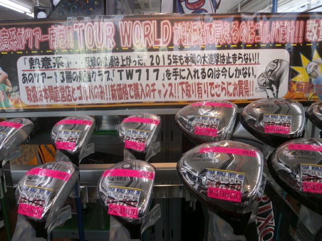 http://www.golfpartner.co.jp/949/tw.JPG