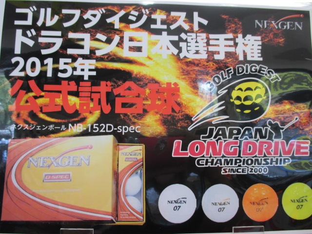 http://www.golfpartner.co.jp/950/%E3%81%B5%E3%81%87%E3%81%B5%E3%81%87%E3%81%B5%E3%81%87%E3%81%88.JPG