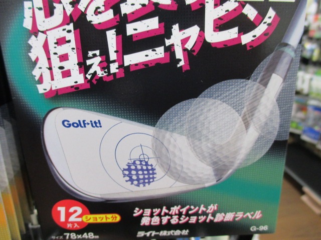 http://www.golfpartner.co.jp/950/%E3%81%B5%E3%81%B5%E3%81%B5%EF%BC%A8%EF%BC%A8.JPG