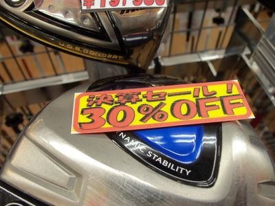 http://www.golfpartner.co.jp/950/%E6%B1%BA%E7%AE%97%20015.JPG