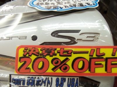 http://www.golfpartner.co.jp/950/%E6%B1%BA%E7%AE%97%20017.JPG