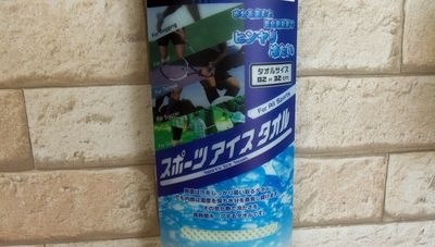 http://www.golfpartner.co.jp/950/%E7%94%BB%E5%83%8F%20006.jpg