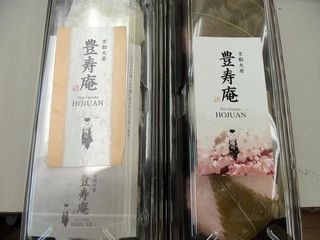 http://www.golfpartner.co.jp/950/%E7%94%BB%E5%83%8F%2010.JPG