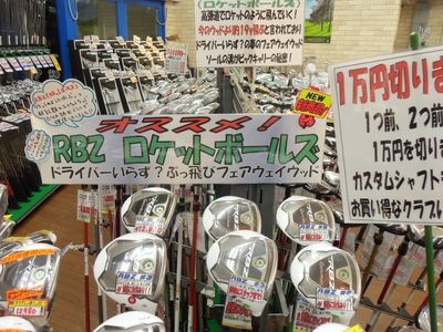 http://www.golfpartner.co.jp/950/000_0073%5B1%5D.JPG