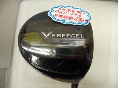 http://www.golfpartner.co.jp/950/000_1103%5B1%5D.JPG