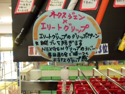 http://www.golfpartner.co.jp/950/000_1417%5B1%5D.JPG