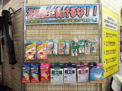 http://www.golfpartner.co.jp/950/000_1419%5B1%5D.JPG
