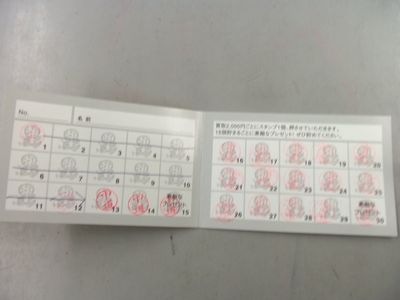 http://www.golfpartner.co.jp/950/000_2426.JPG