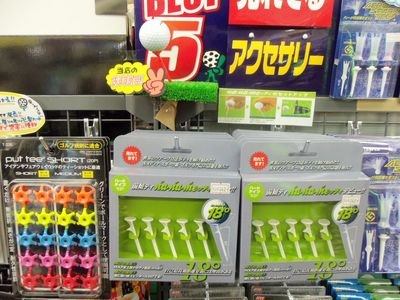 http://www.golfpartner.co.jp/950/000_2795.JPG