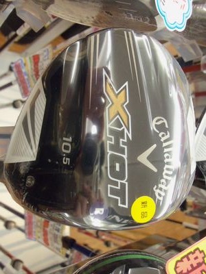 http://www.golfpartner.co.jp/950/000_3377%5B1%5D.JPG