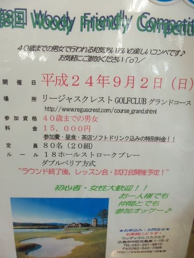http://www.golfpartner.co.jp/950/000_3957.jpg